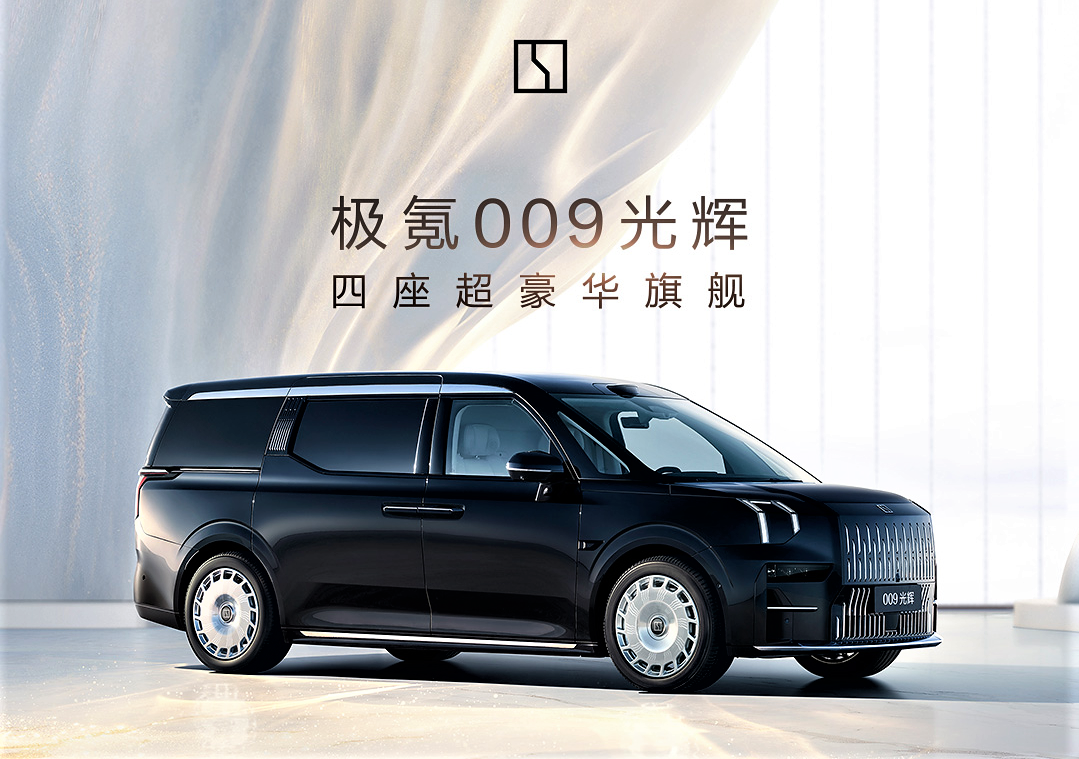 ȫ�����w66�����������졸���009������Mini LED�����ƶ��ǻ���